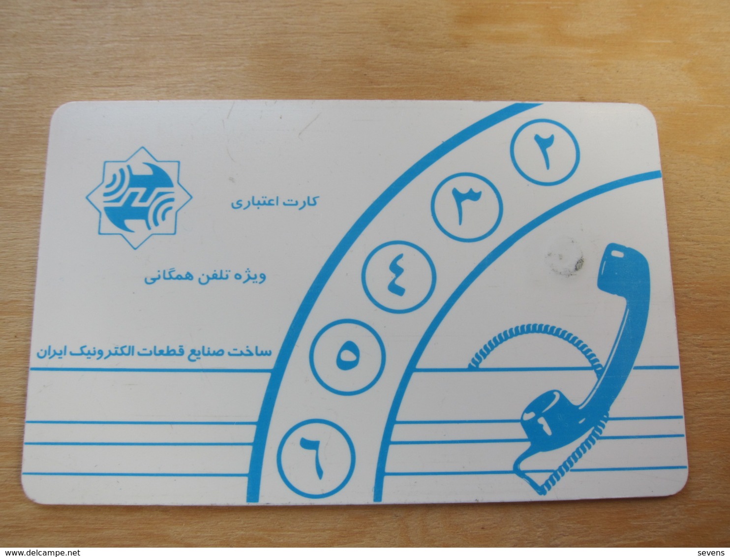 Chip Phonecard, Used With Some Scratch - Iran