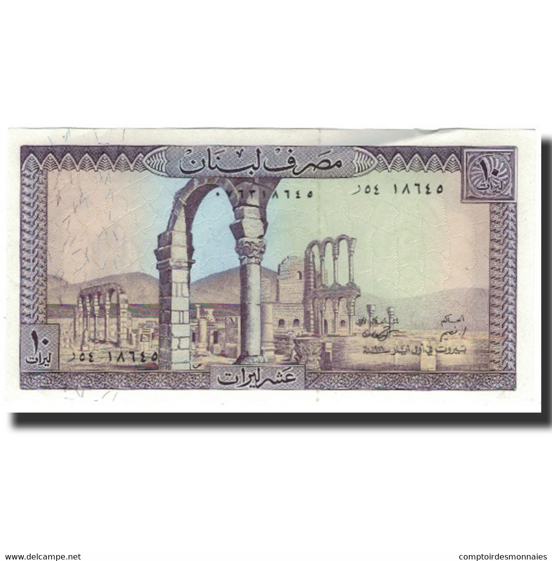 Billet, Lebanon, 10 Livres, KM:63f, SPL - Liban