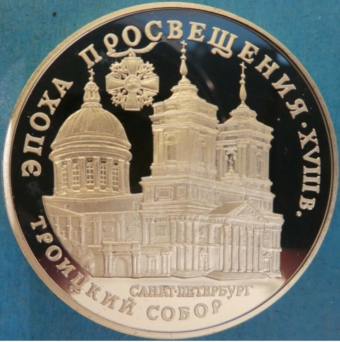 Russie, 3 Roubles 1993 - Silver Proof - Rusia