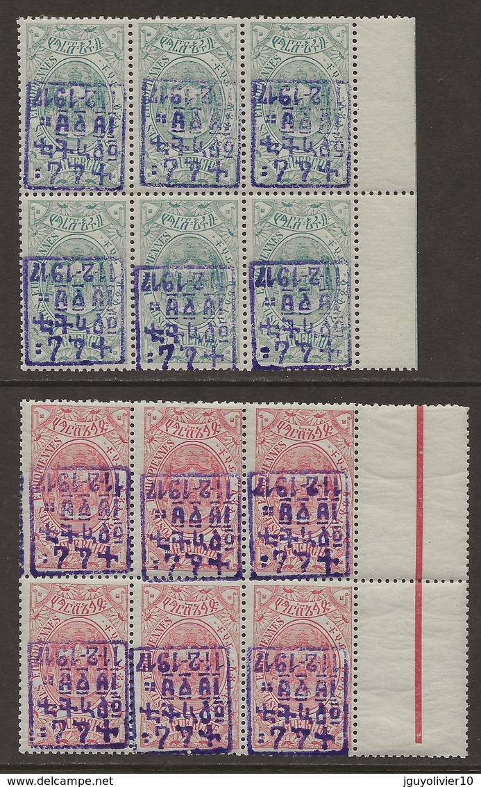 Éthiopie SURIMPRESSION INVERSÉE 1917 Ethiopia Coronation ½g, ¼g Scott #101, 102 INVERTED OVERPRINT Block Of 6 VF-NH - Ethiopie