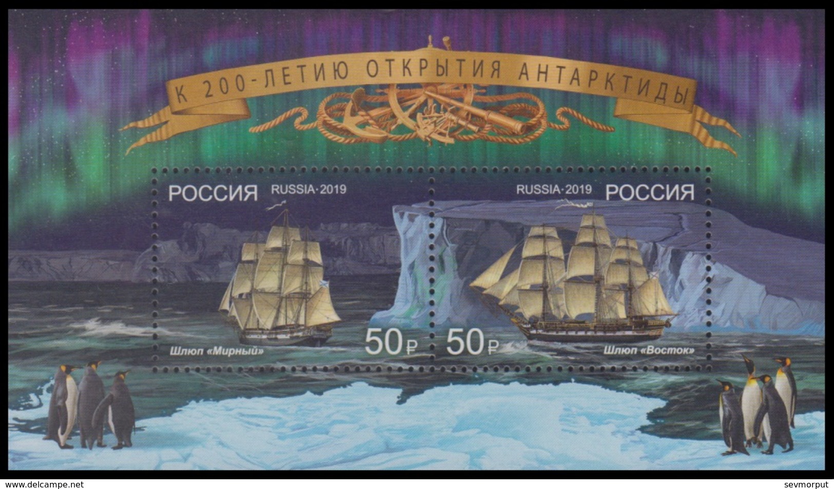 RUSSIA 2019 Block MNH VF ** FIRST ANTARCTIC EXPEDITION SHIP "MIRNY" SAILING "VOSTOK" BATEAU VOILIER VOILE POLAR 2496-97 - Expéditions Antarctiques