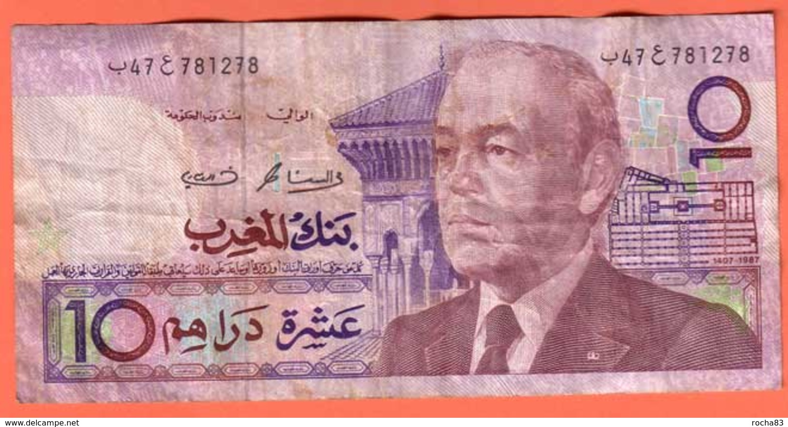 MAROC - 10 Dirhams De 1991 - Pick 63b XF - Marokko