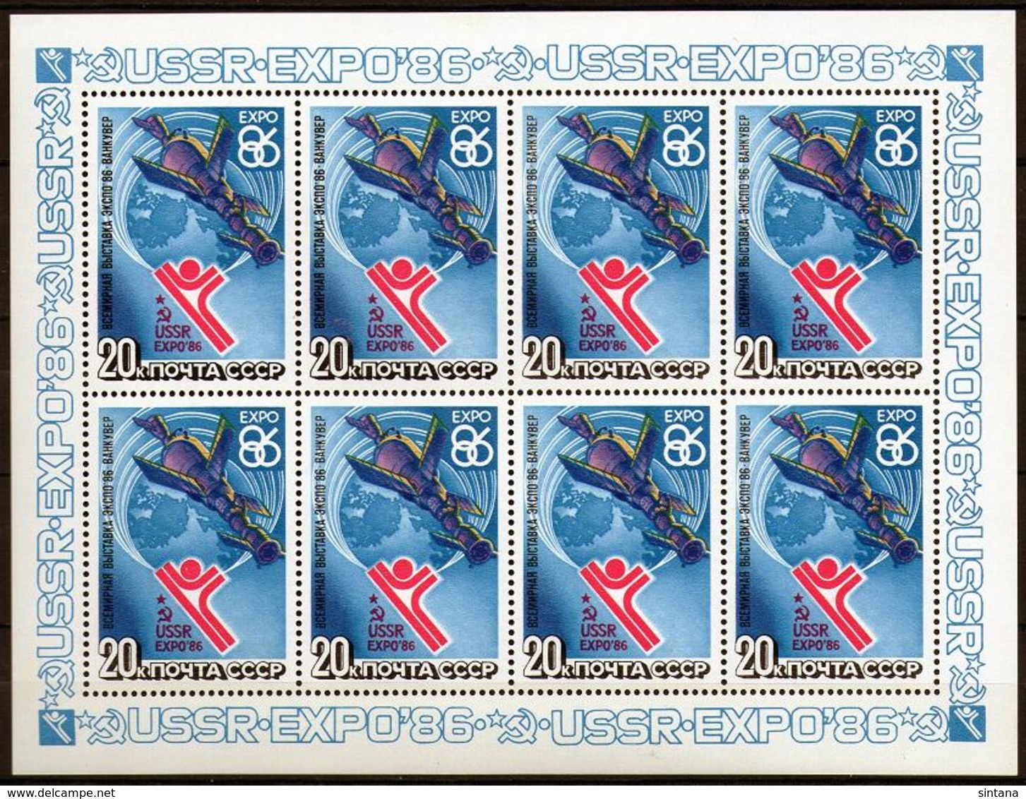 Sowjetunion/Russia 1986 Mi.5589 KB Expo Vancouver / Sc.5440 A  M/S **/MNH - Blocks & Kleinbögen