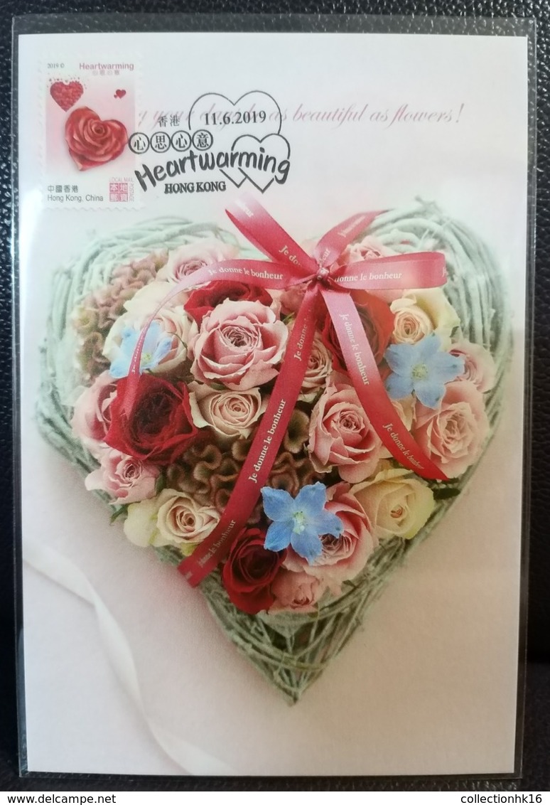 Heartwarming Love Heart 2019 Hong Kong Maximum Card (w/ Japanese Poscard) Type A - Cartoline Maximum