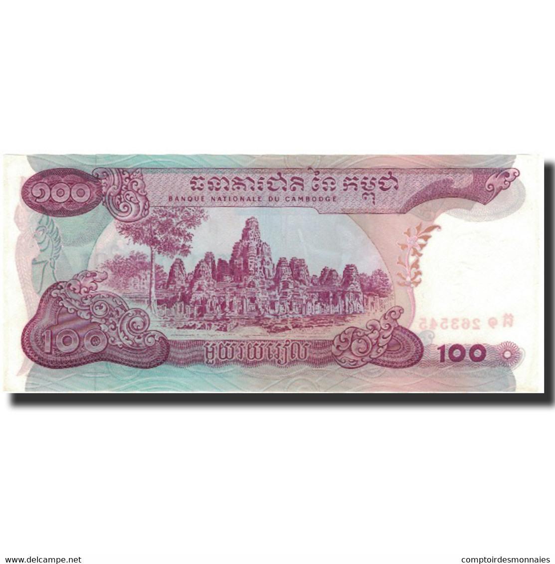 Billet, Cambodge, 100 Riels, KM:15a, SPL - Cambodge