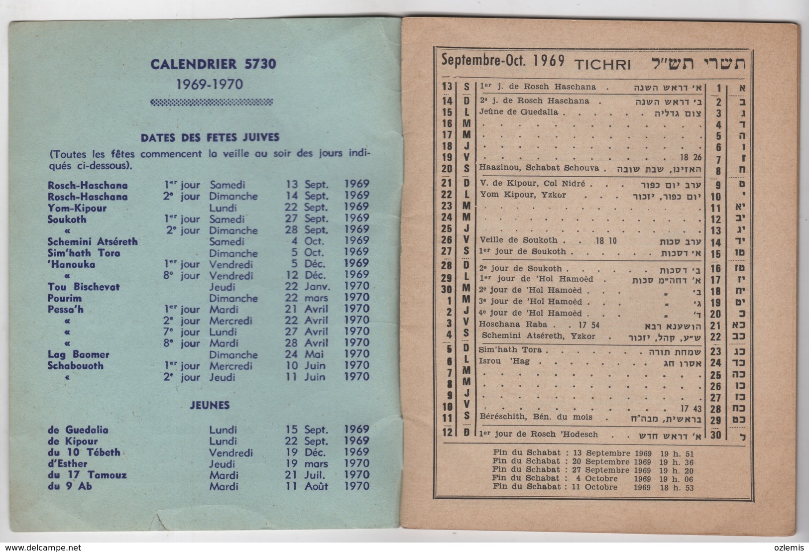 ISRAEL 1969/1970 CALENDARS - Grand Format : 1961-70