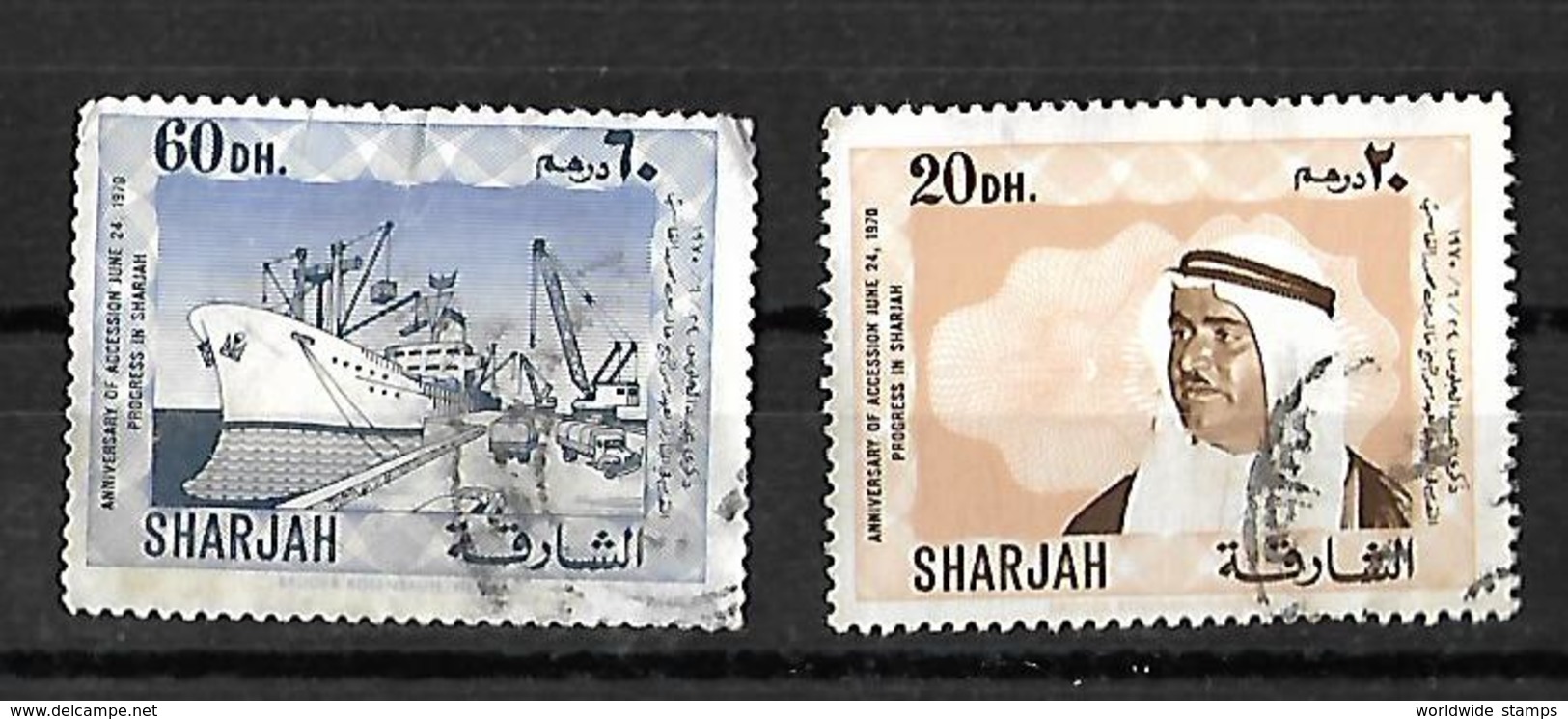 U A E Sharjah 1970 Anniversary Of Accession Used - Sharjah