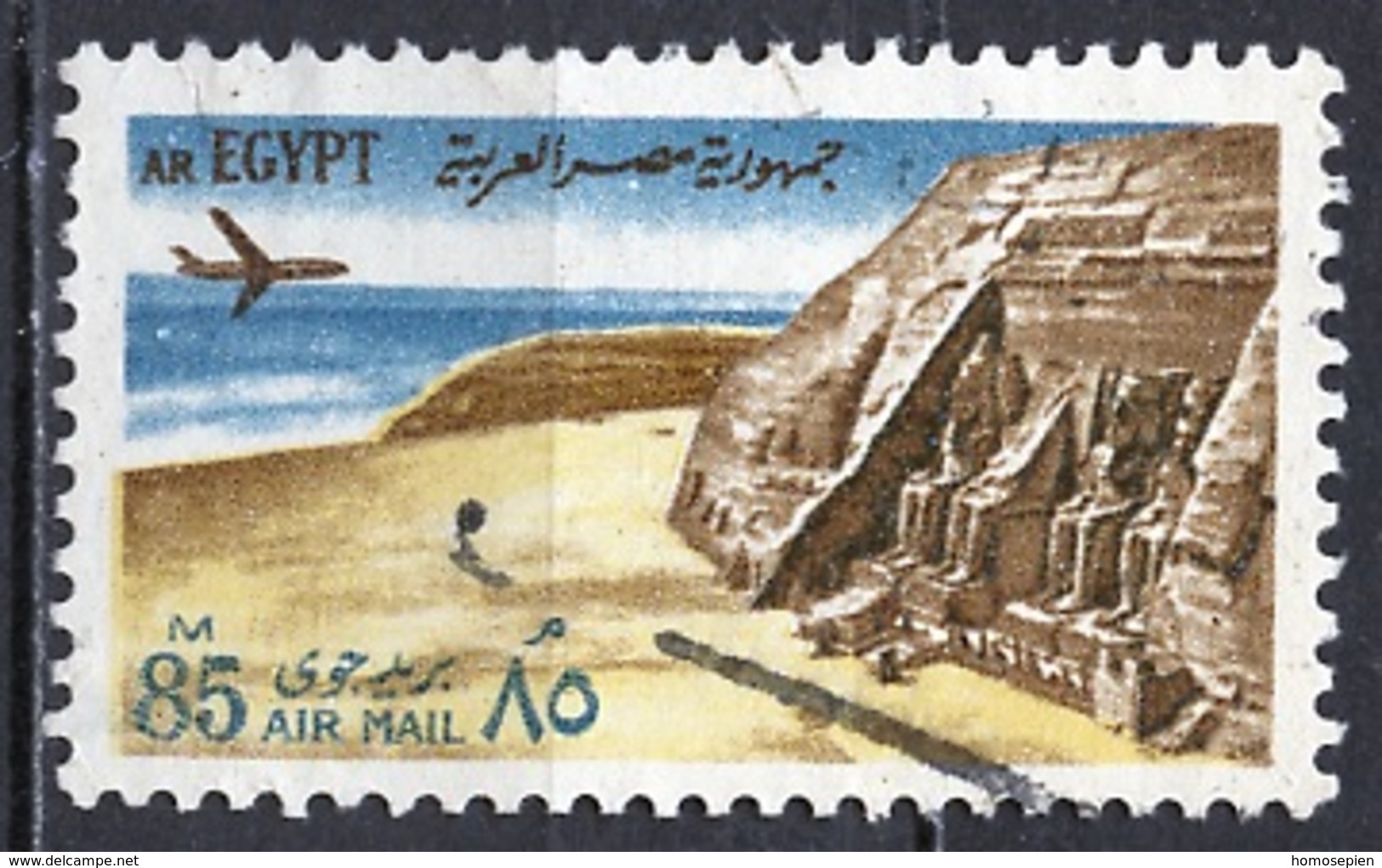 Egypte - Ägypten - Egypt Poste Aérienne 1972 Y&T N°PA133 - Michel N°F569 (o) - 85m Temple D'Abou Simbel - Aéreo