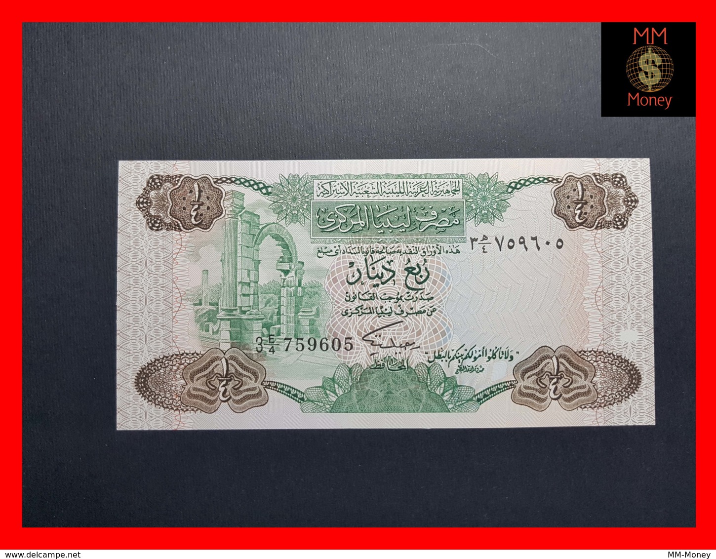 LIBYA ¼  Dinar 1984  P. 47  UNC - Libya