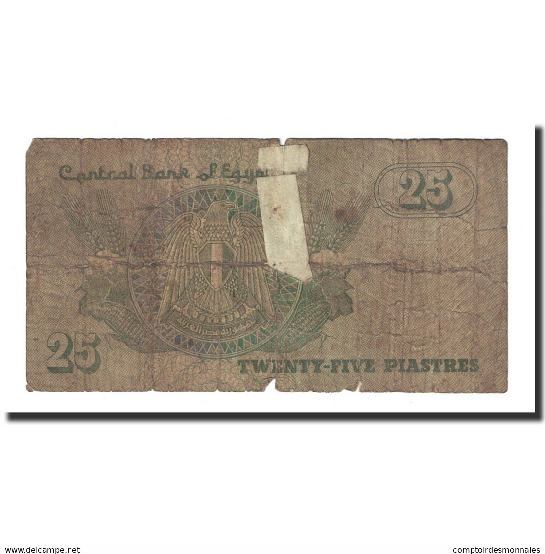 Billet, Égypte, 25 Piastres, Undated (1985-2007), KM:57b, B+ - Egypte