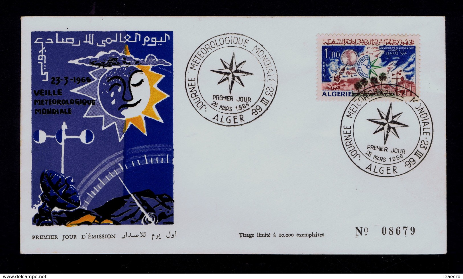 World Exhibition OSAKA EXPO'70 JAPAN Fdc 1970 Wines Grapes Vins Fruits Oranges Pavillion ALGERIE Gc4713 - 1970 – Osaka (Giappone)