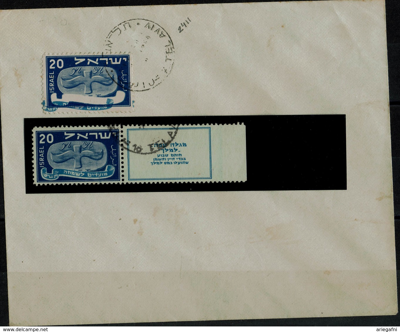ISRAEL 1948 COVER WITH STAMP 20pr NEW YEAR ERROR MISSING COLOUR VF!! - Imperforates, Proofs & Errors