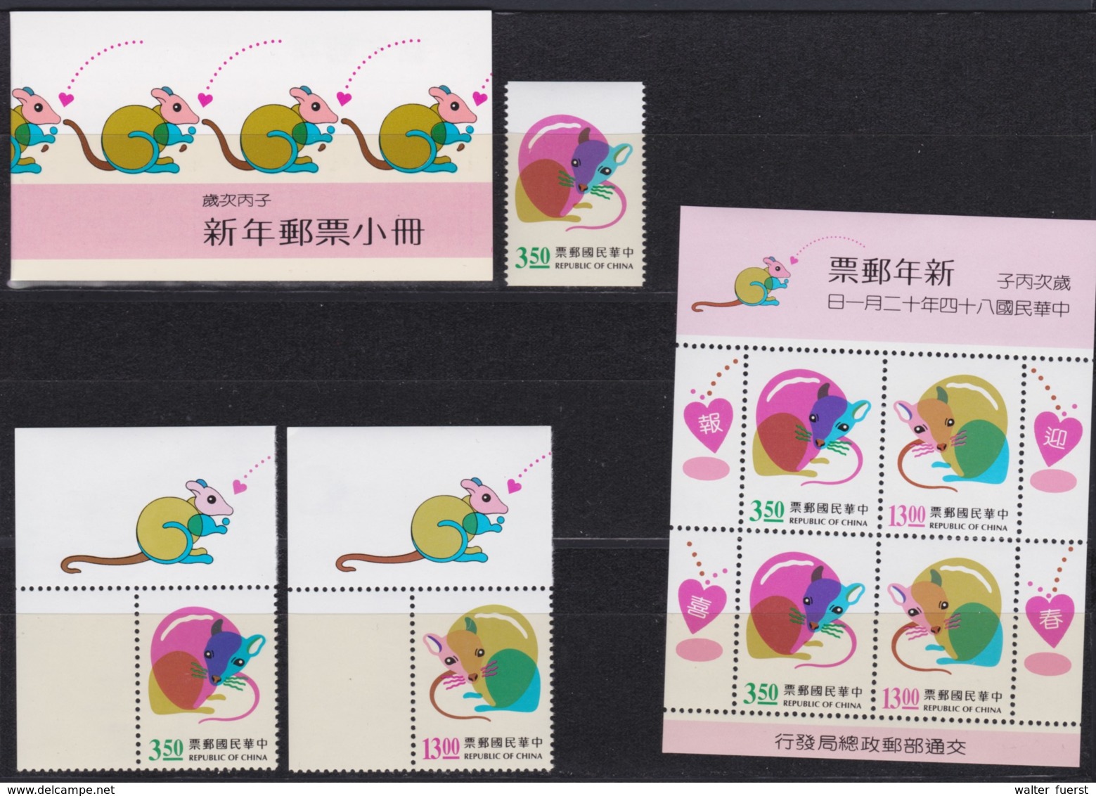 TAIWAN 1995, "Year Of The Rat", Complete Issue Unmounted Mint - Collections, Lots & Series