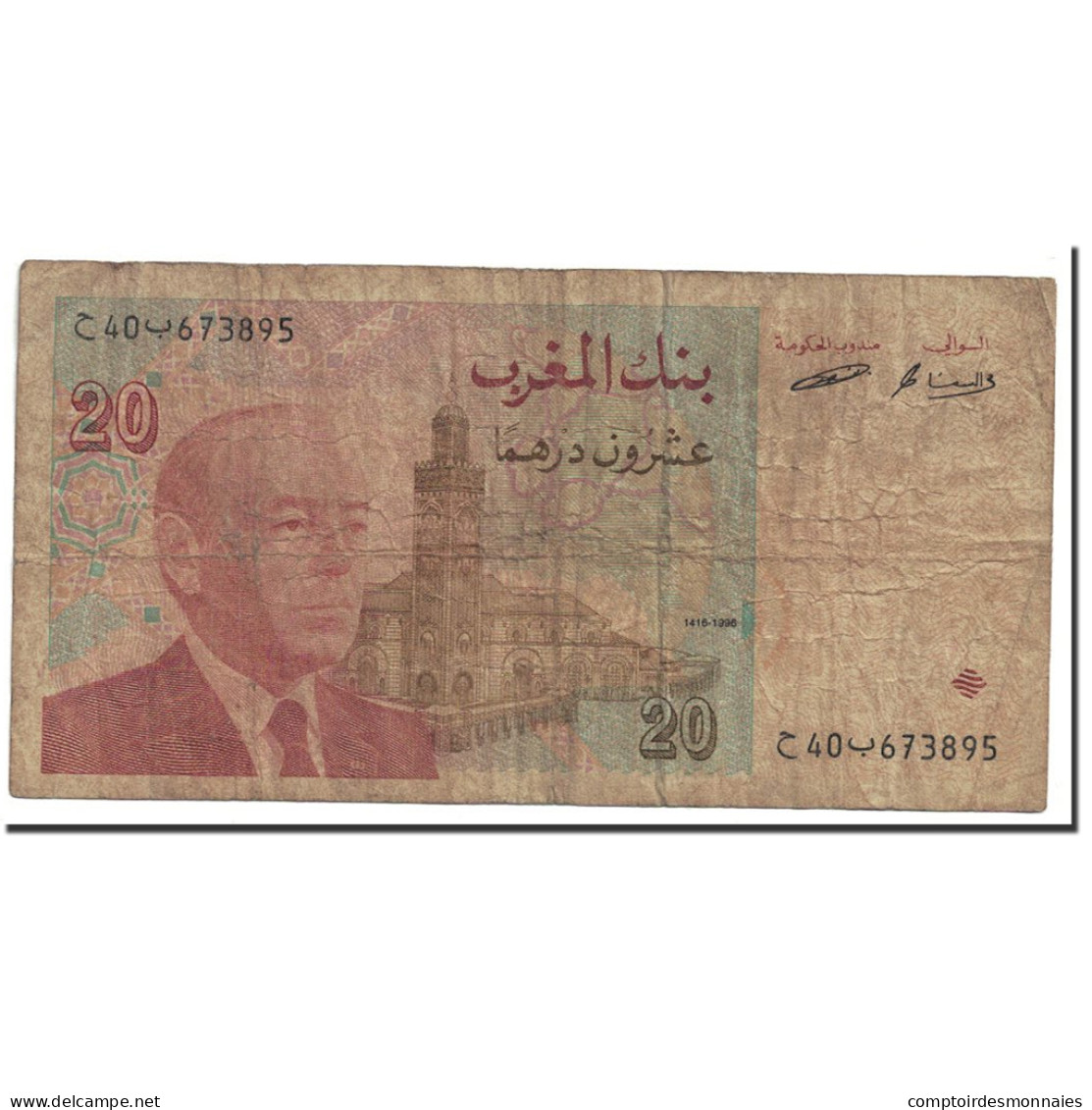 Billet, Maroc, 20 Dirhams, Undated (1996), KM:67a, TB - Morocco