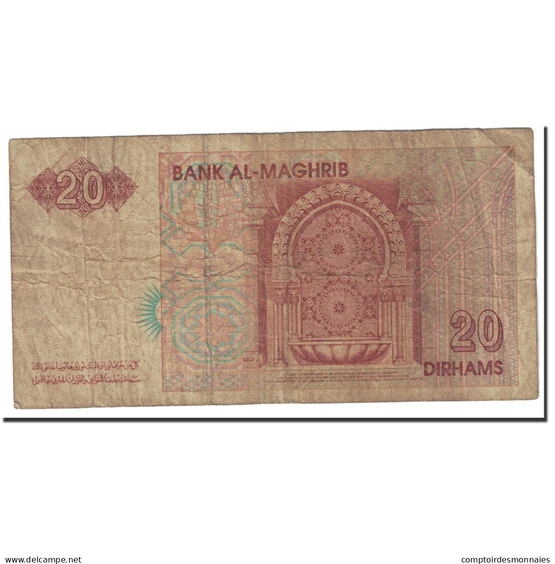 Billet, Maroc, 20 Dirhams, Undated (1996), KM:67a, TB - Maroc