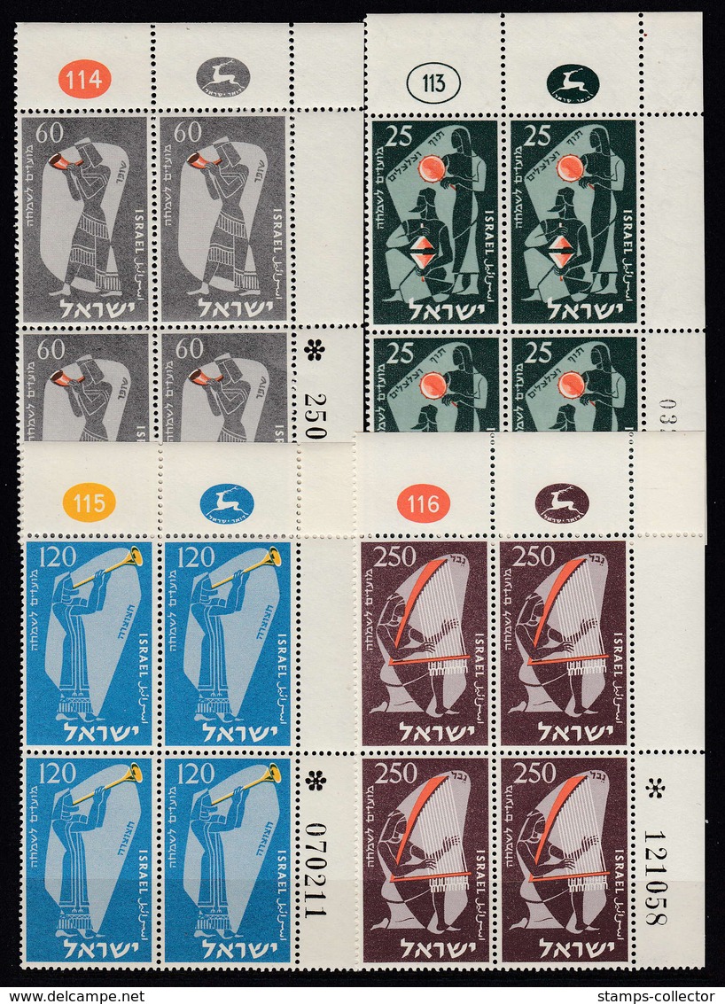 Israel. 1955. Nr. 119/130, 4-Blocks.Marginal SHEET Nummer. MNH. Price? - Neufs (sans Tabs)