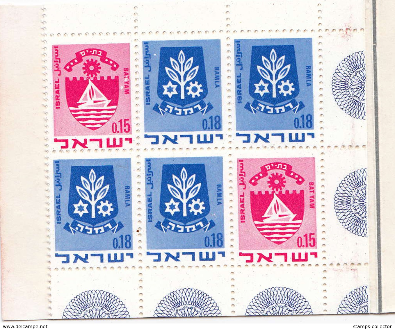 Israel. 1971. Nr. B15. New Emblems.. MNH. Complete - Booklets