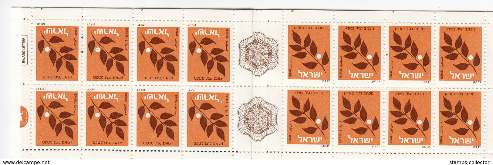 Israel. 1982. Nr. Ca836. . MNH. Complete - Booklets