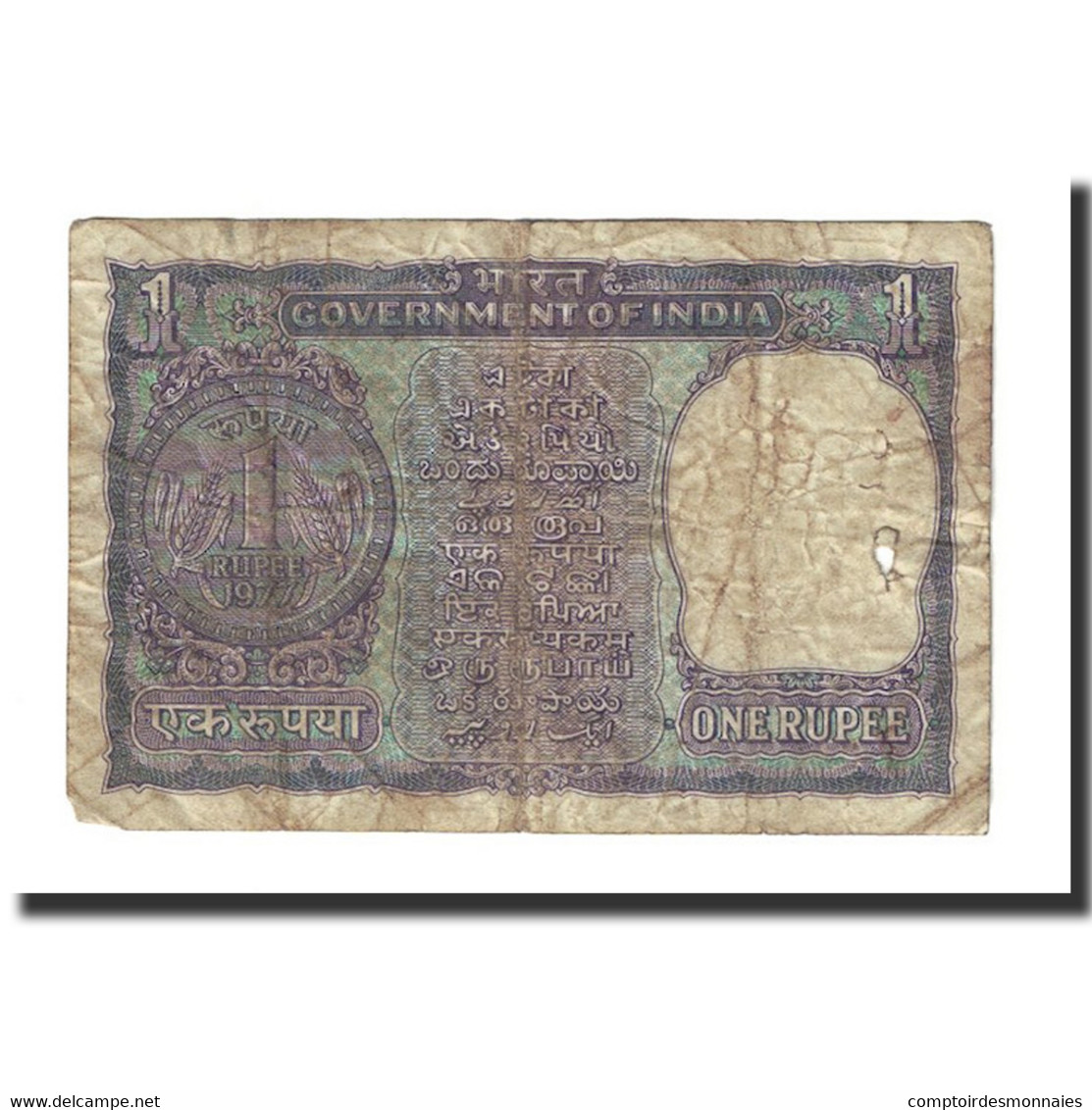 Billet, Inde, 1 Rupee, 1966-1980, KM:77i, TTB - Inde