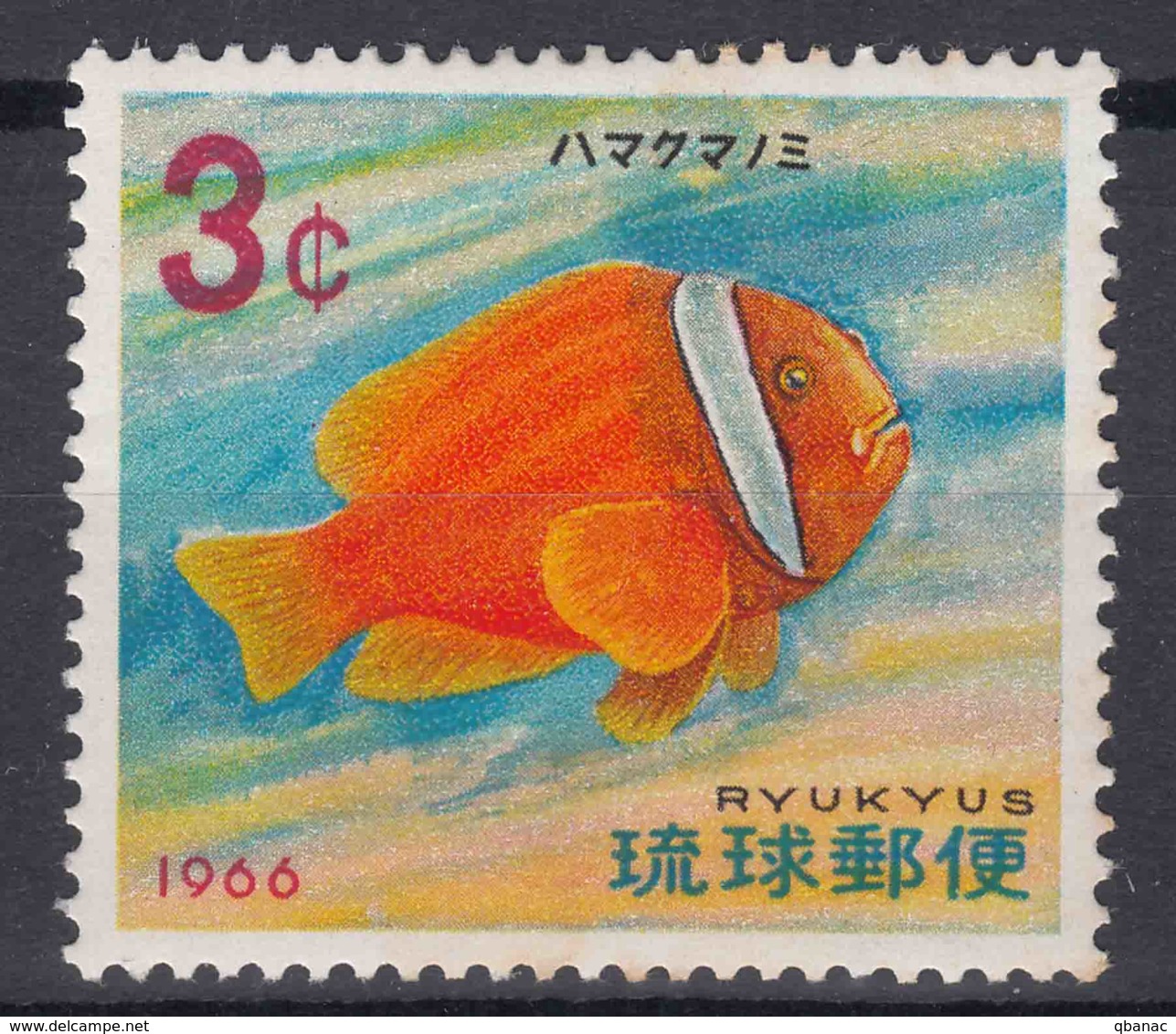 Japan Ryukyu 1966 Fish Mi#180 Mint Never Hinged - Neufs