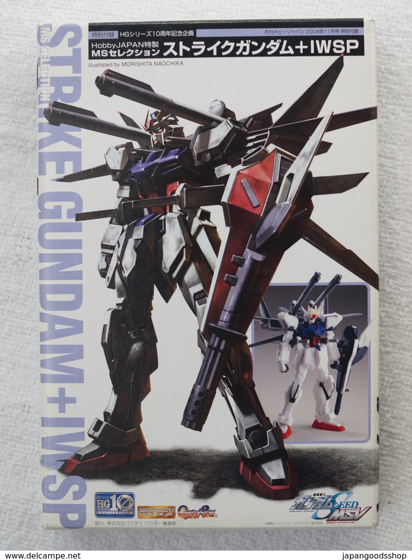 MS Selection Strike Gundam + IWSP ( Hobby Japan ) - Raumfahrt & Science Fiction