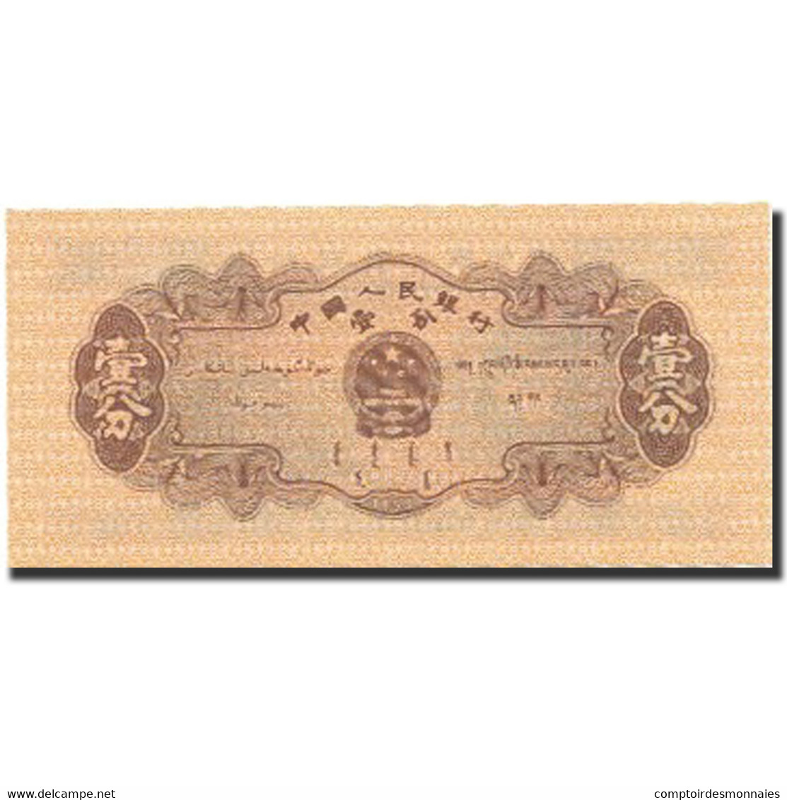 Billet, Chine, 1 Fen, 1953, 1953, KM:860c, SUP+ - Chine