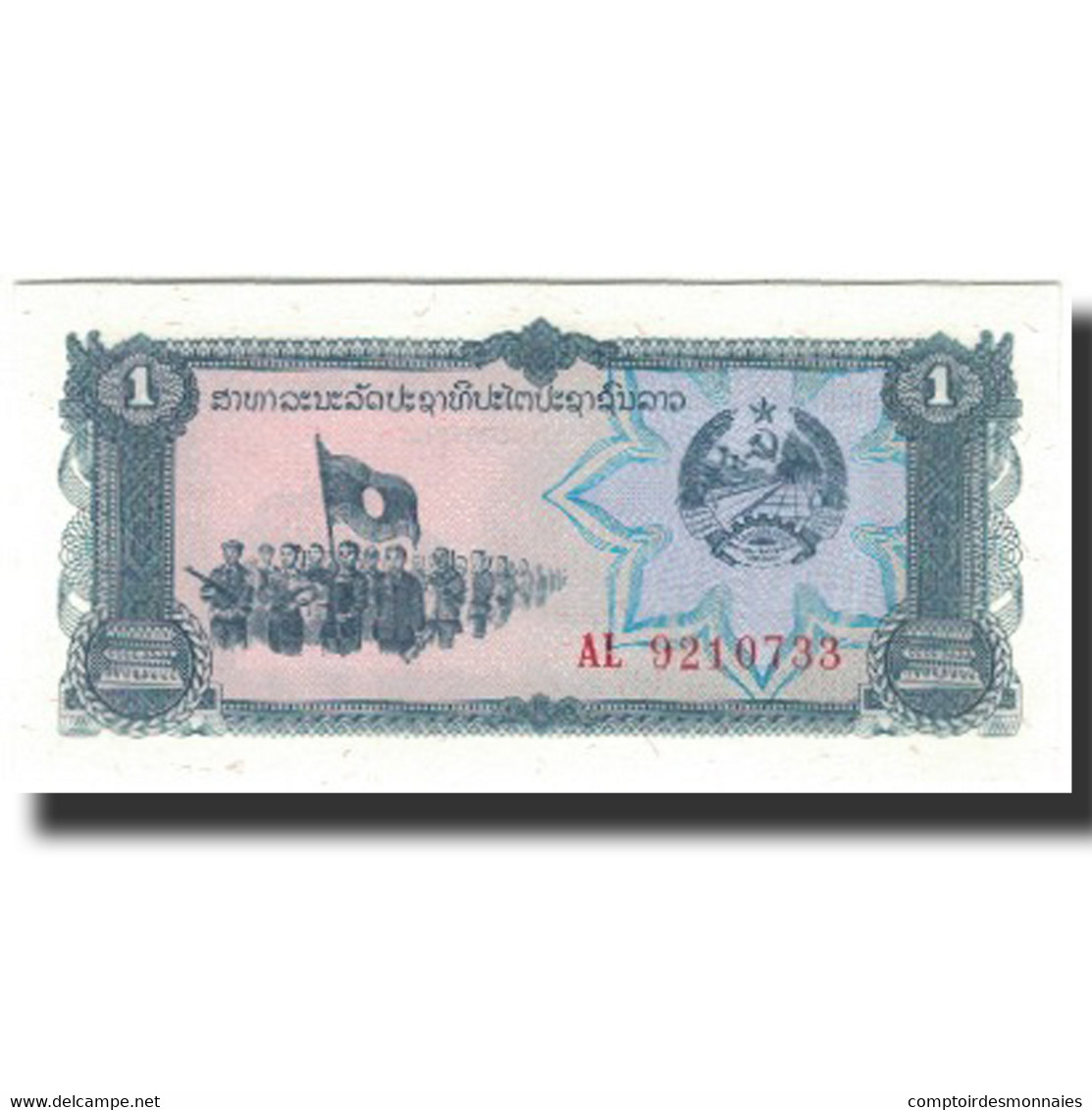 Billet, Lao, 1 Kip, KM:25a, NEUF - Laos