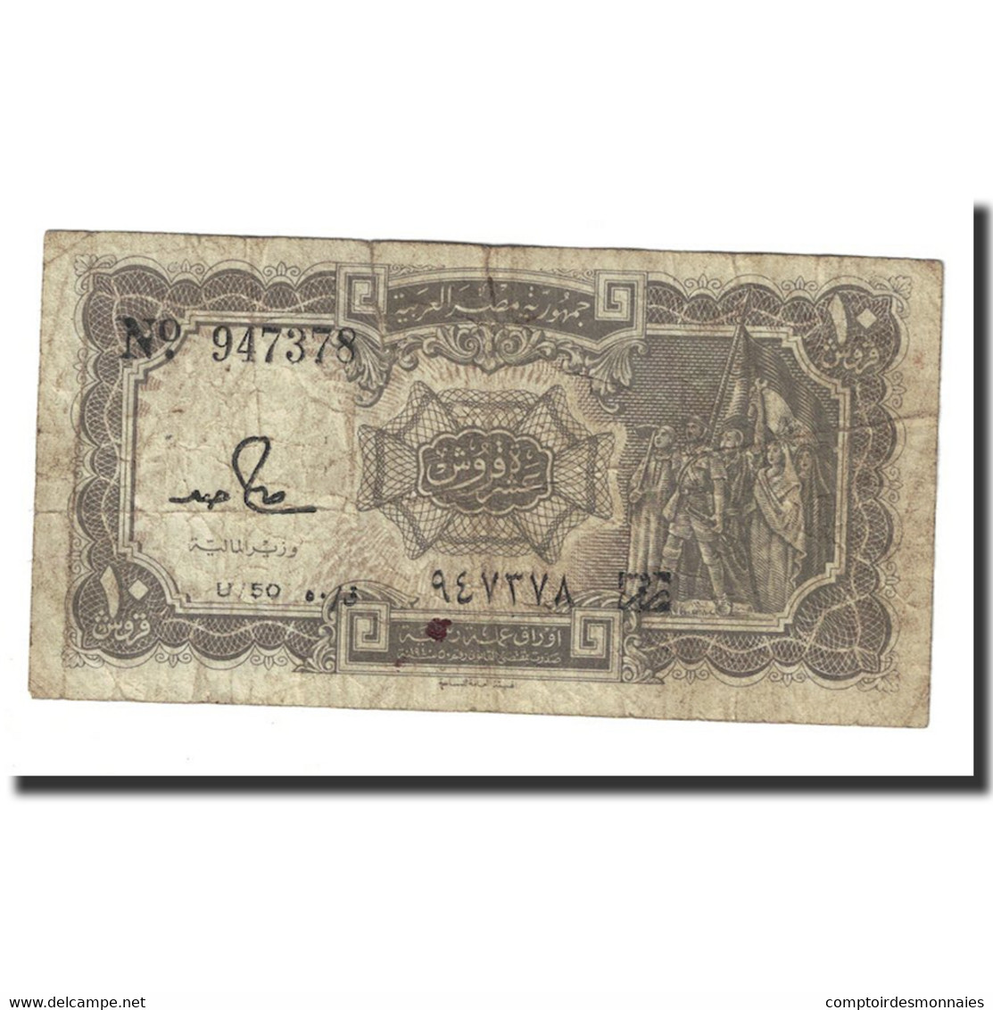 Billet, Égypte, 10 Piastres, L.1940, KM:184a, TB+ - Egypte