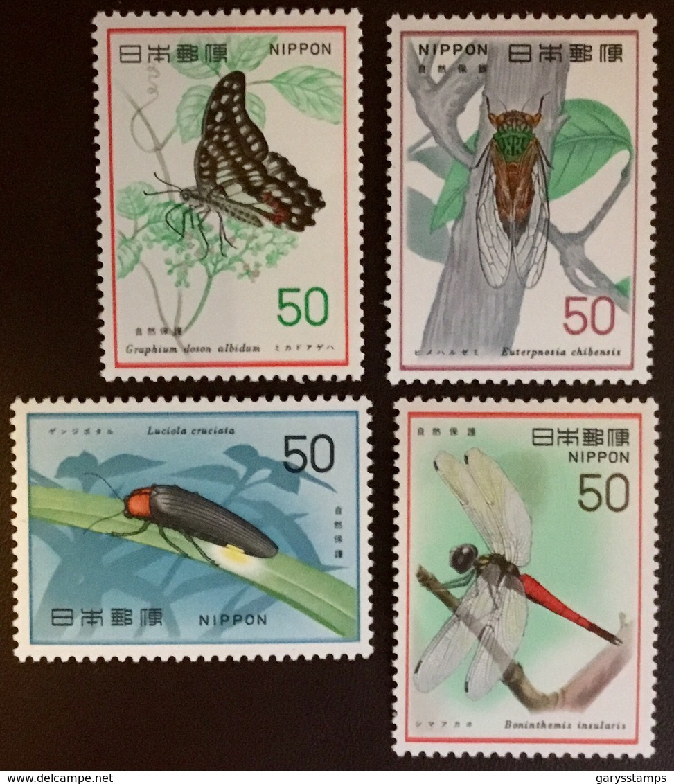 Japan 1977 Insects Butterflies MNH - Other & Unclassified