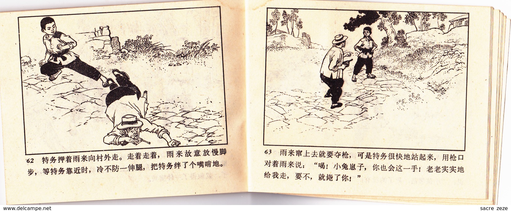 LIVRET DE PROPAGANDE GUERRE SINO-JAPONAISE - BD & Mangas (autres Langues)