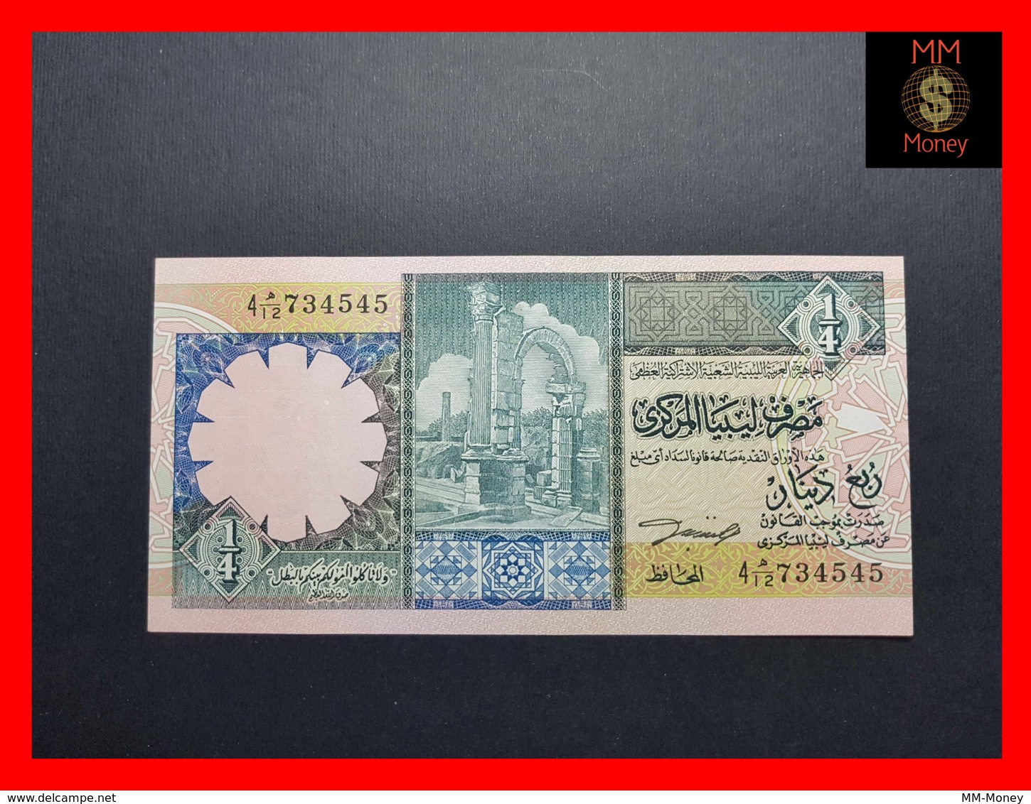 LIBYA ¼  Dinar 1991  P. 57 B  XF - Libyen