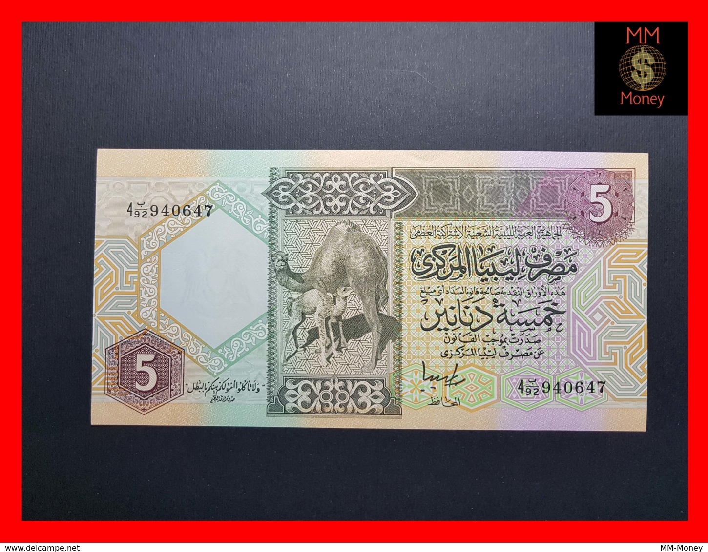 LIBYA 5  Dinars 1991  P. 60 C   UNC - Libyen