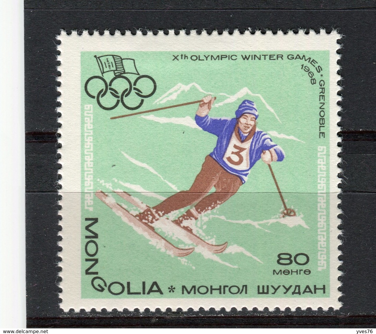 MONGOLIE - Y&T N° 423* - MH - Jeux Olympiques De Grenoble - Ski - Mongolie