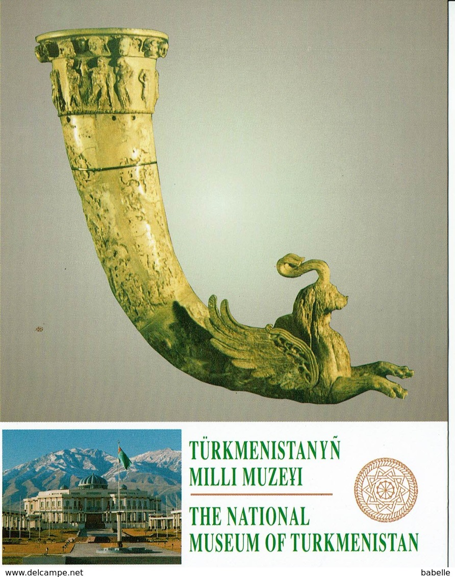 ASIE  TURKMENISTAN - Carte Du Muséum National - Redon Trouvé Dans Le Vieux Husey - Turkménistan