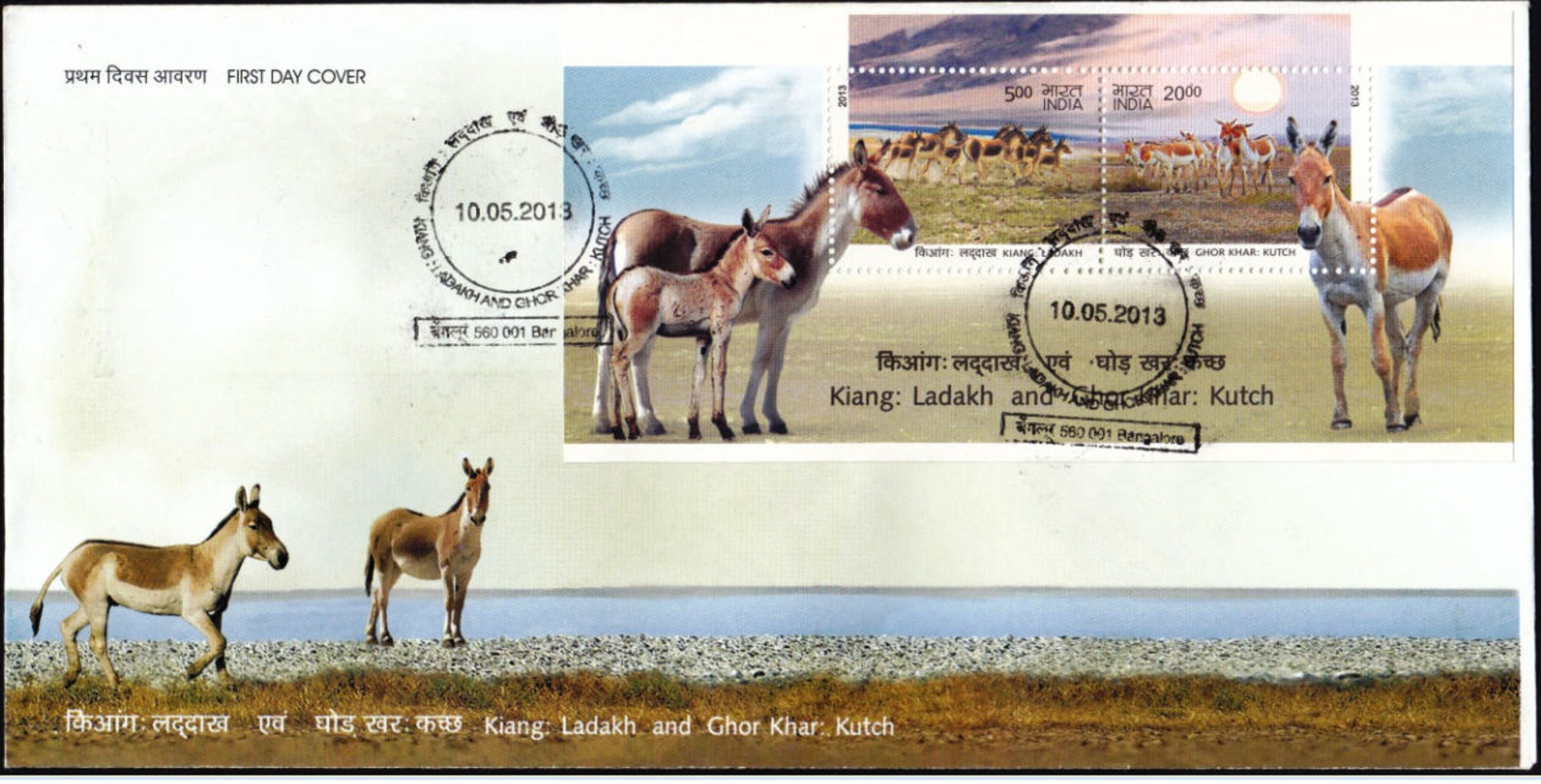 INDIA 2013 Wild Ass - Kiang : Ladakh And Ghor Khar : Kutch, Miniature FDC - FDC