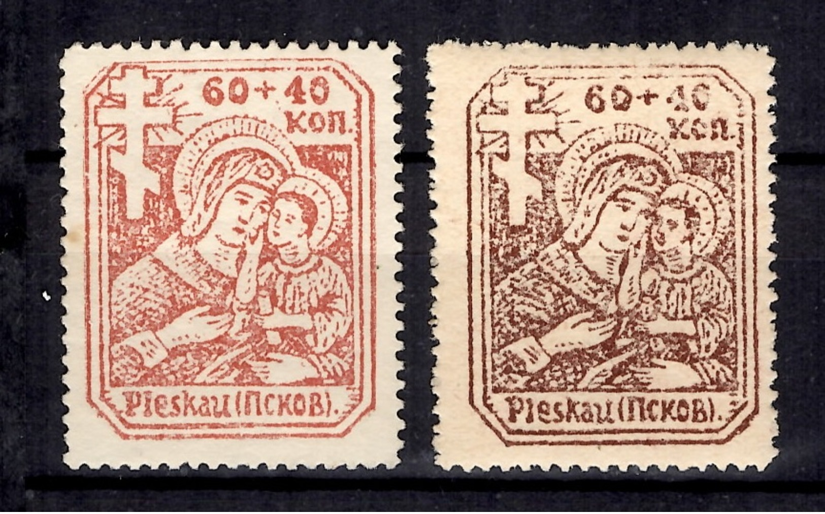 Pleskau Occupation Allemande Michel N° 12x Et 12y Neufs ** MNH. TB. A Saisir! - Occupation 1938-45