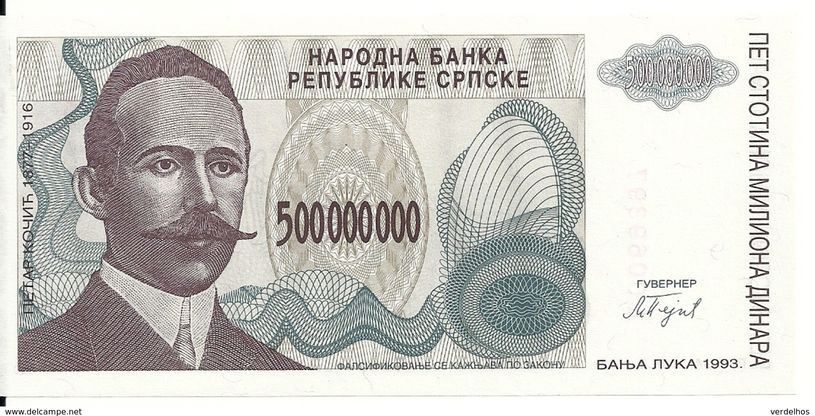 BOSNIE HERZEGOVINE 500 MILLION  DINARA 1993 UNC P 155 - Bosnia And Herzegovina