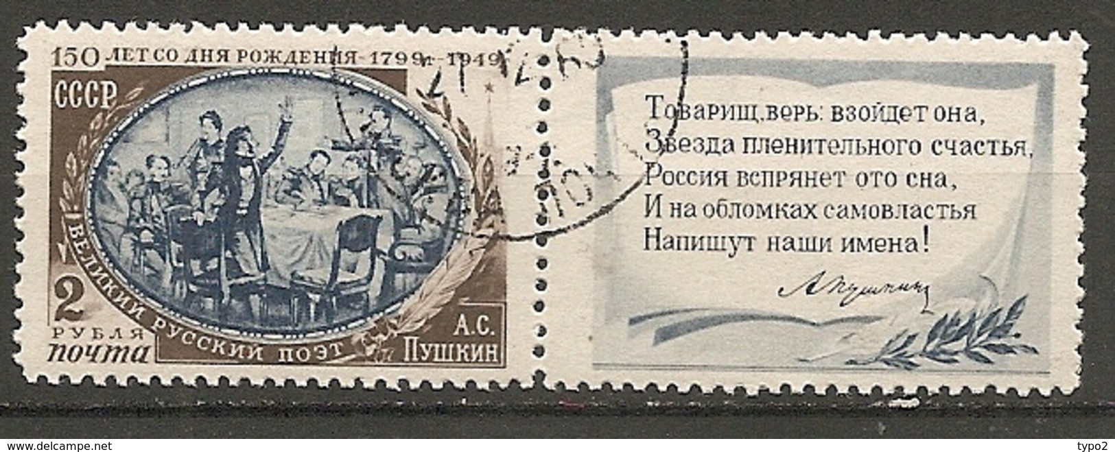 RUSSIE -  Yv N° 1345 Avec Bandelette  (o)  2r  Pouchkine Cote  11,5 Euro  TBE   2 Scans - Gebraucht