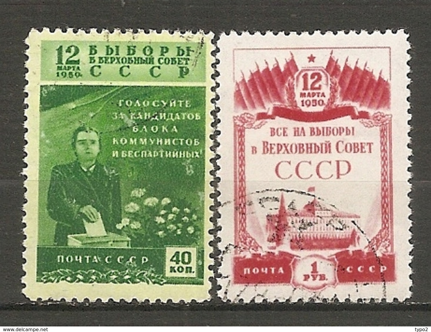 RUSSIE -  Yv N° 1410,1411  (o)  Lénine Cote  20 Euro  BE 2 Scans - Gebraucht