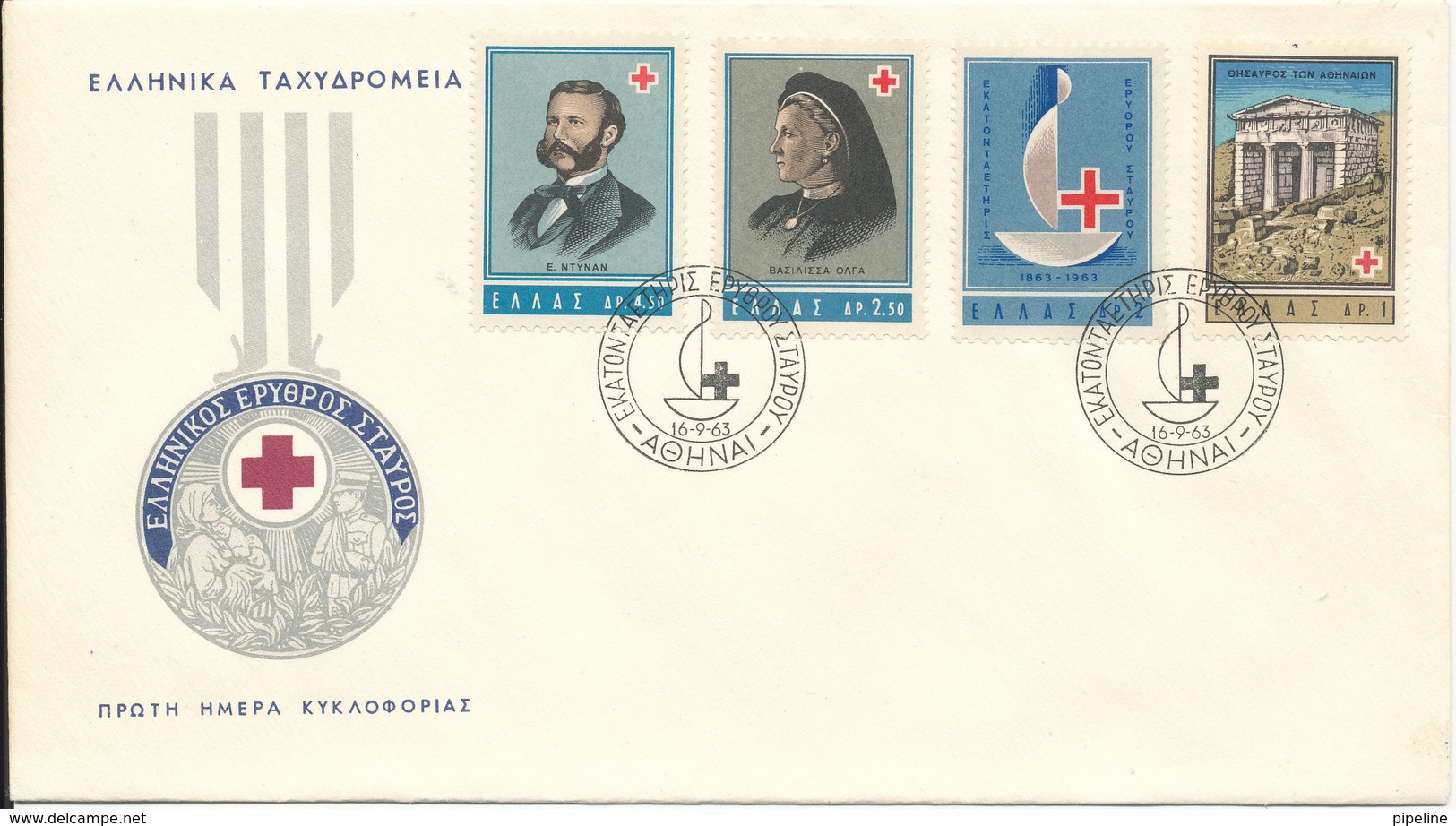 Greece FDC 16-9-1963 RED CROSS Complete Set Of 4 With Cachet - FDC