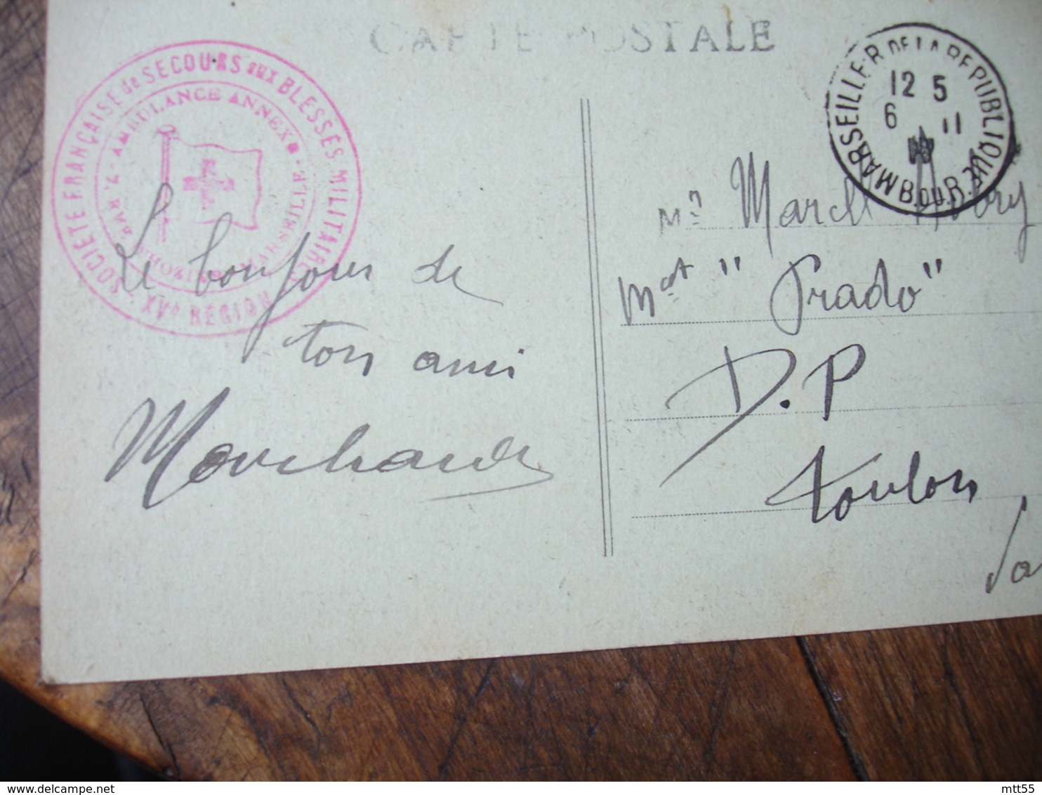 Marseille Ambulance Annexe Cachet Franchise Postale Guerre 14.18 - Guerre De 1914-18