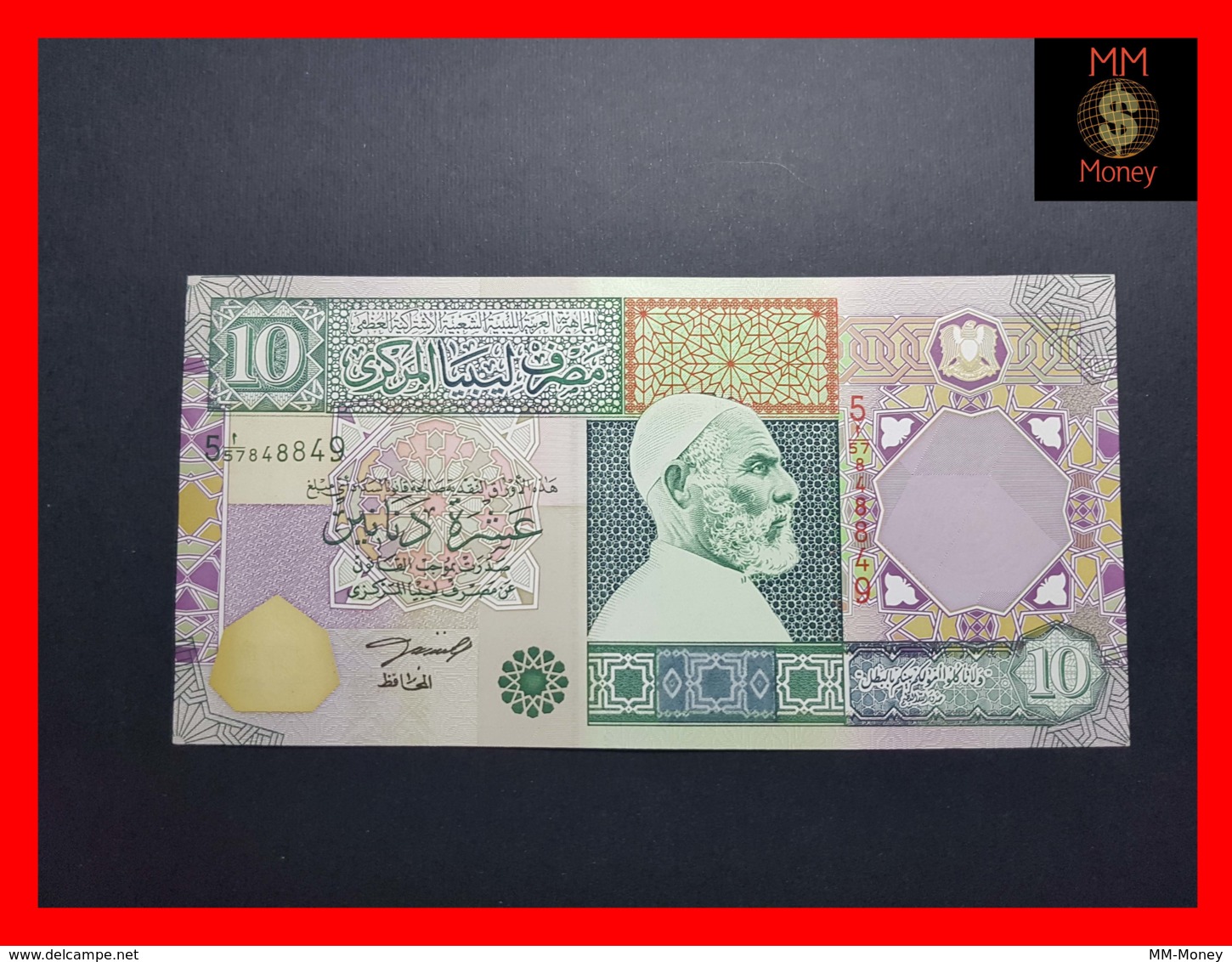 LIBYA 10 Dinars  2002  P. 66  UNC - Libya
