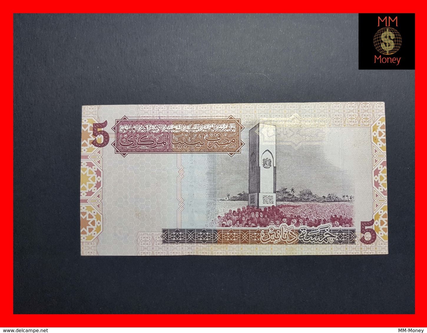 LIBYA 5  Dinars 2004  P. 69 A   VF \ XF - Libya