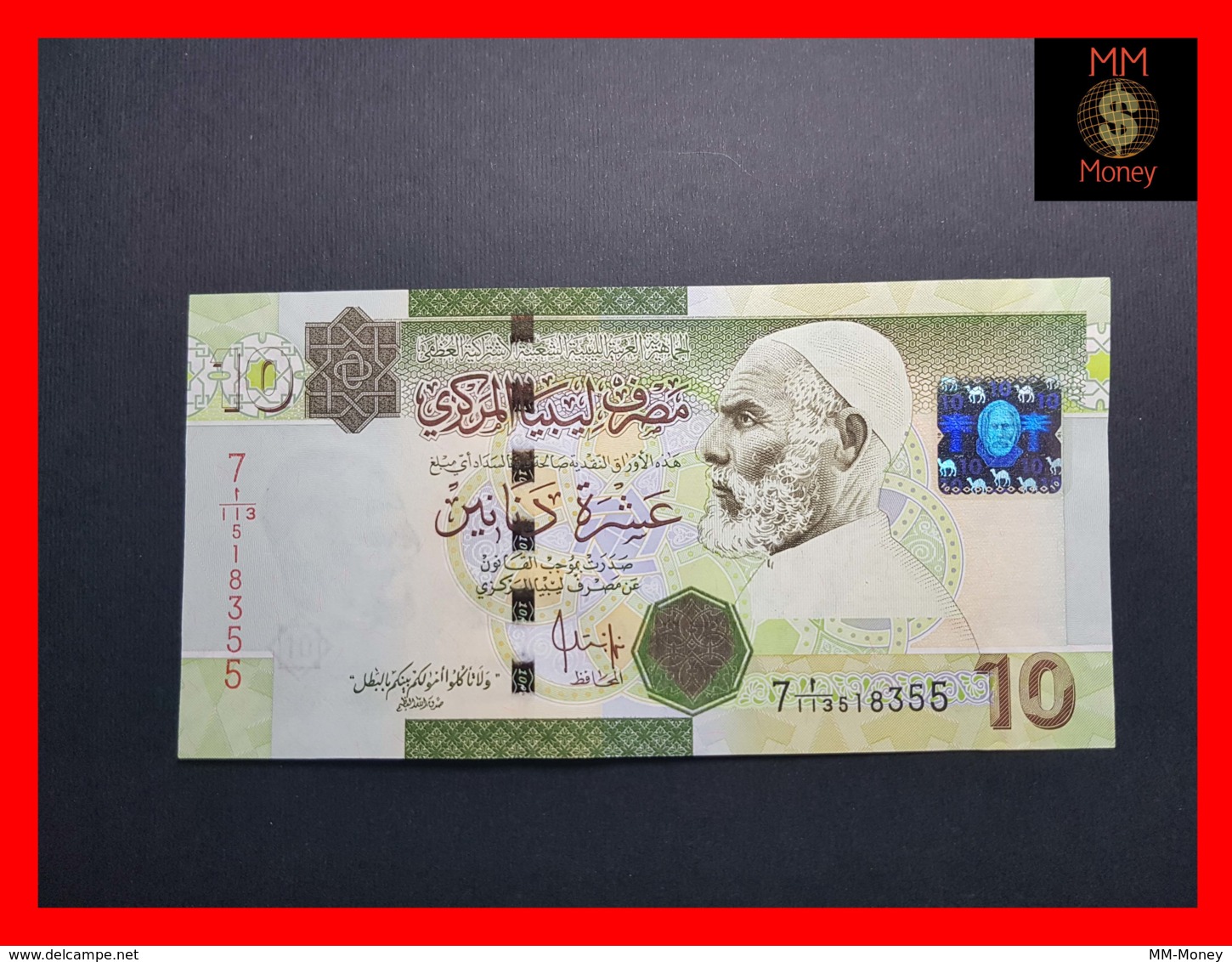 LIBYA 10  Dinars 2009  P. 73  UNC - Libyen