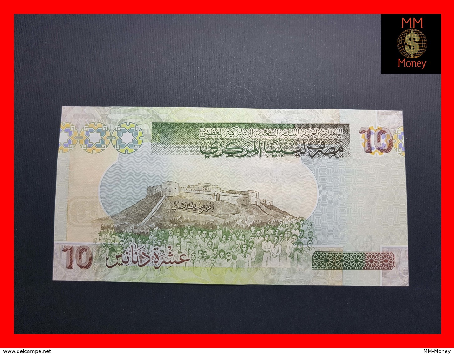 LIBYA 10  Dinars 2009  P. 73  UNC - Libya