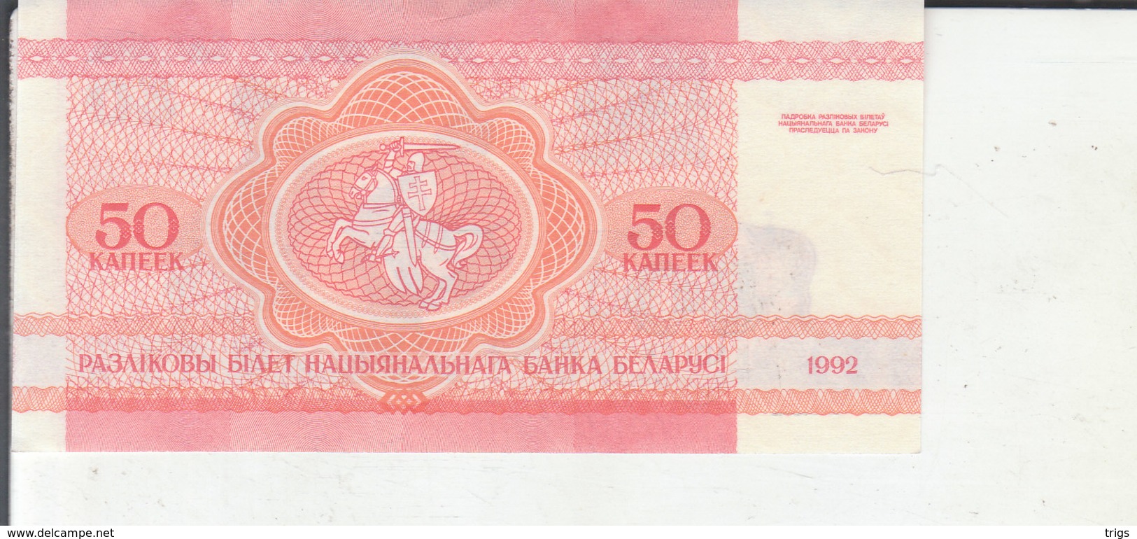 Wit Rusland - 50 Kopeken - Belarus