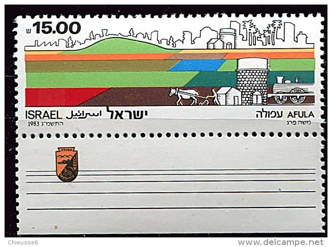 Israel ** N° 883 - Centre Urbain D'Afula - Neufs (avec Tabs)