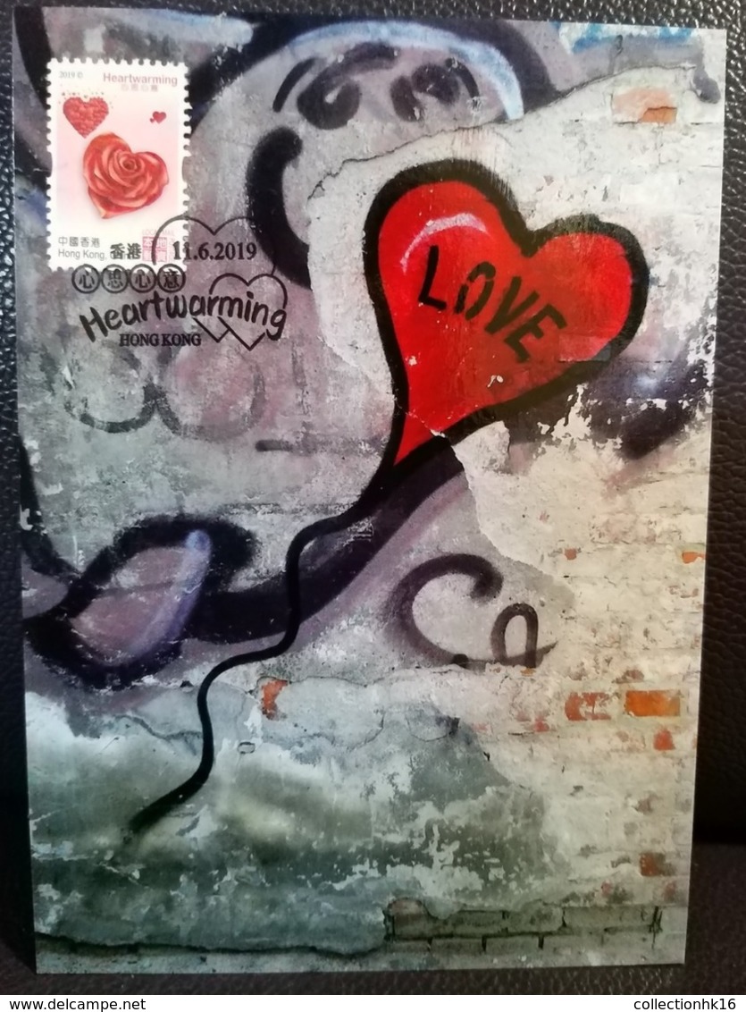 Heartwarming Love Heart 2019 Hong Kong Maximum Card Type B - Cartoline Maximum