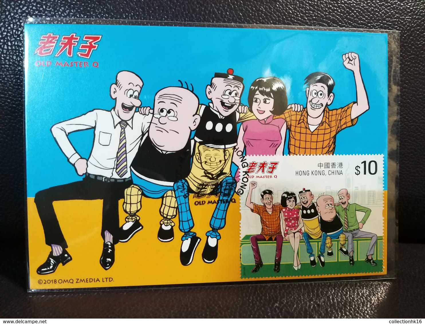 Old Master Q 老夫子 2019 Hong Kong Maximum Card Type A - Cartoline Maximum