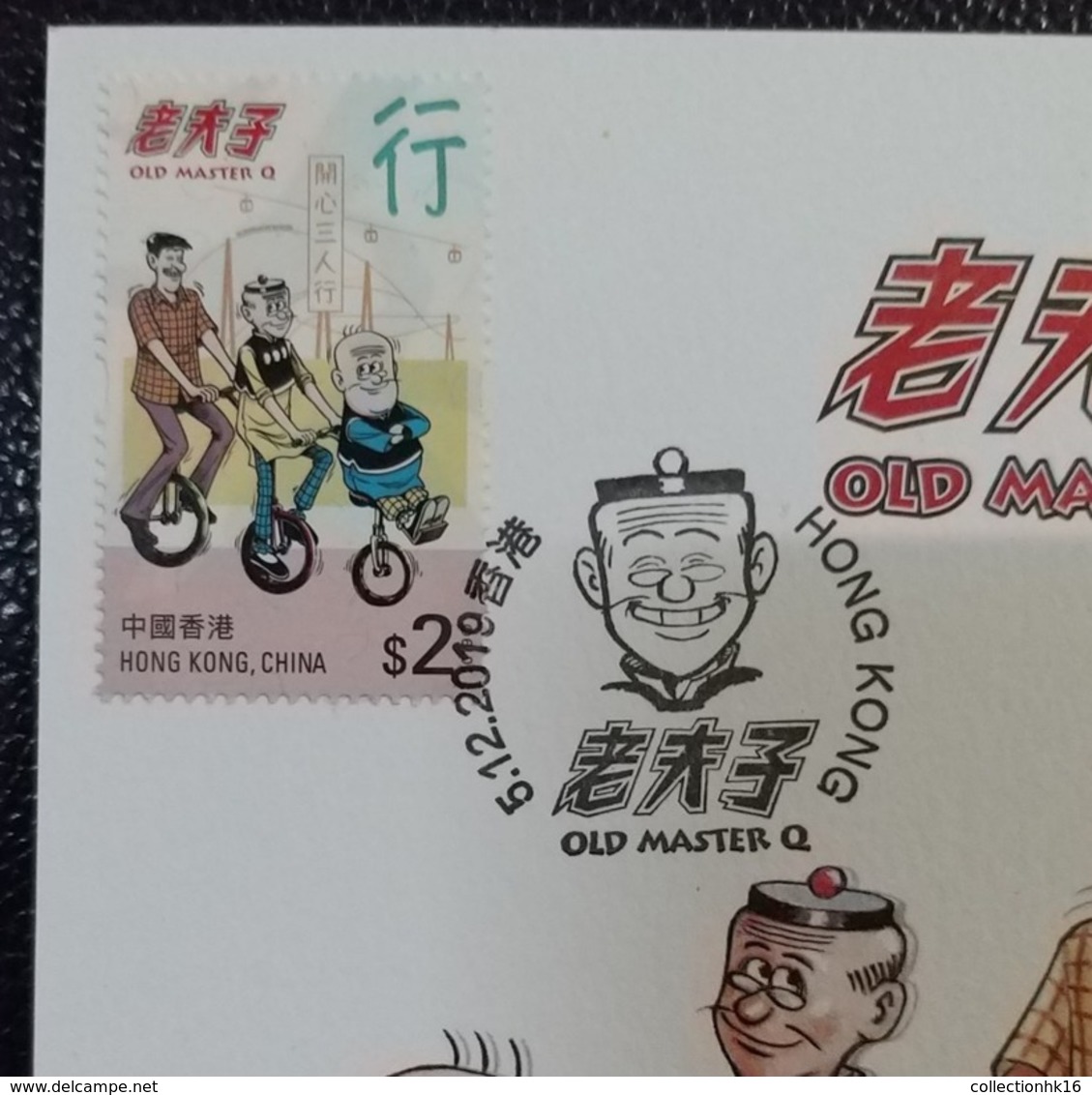 Old Master Q 老夫子 2019 Hong Kong Maximum Card Type C - Cartoline Maximum